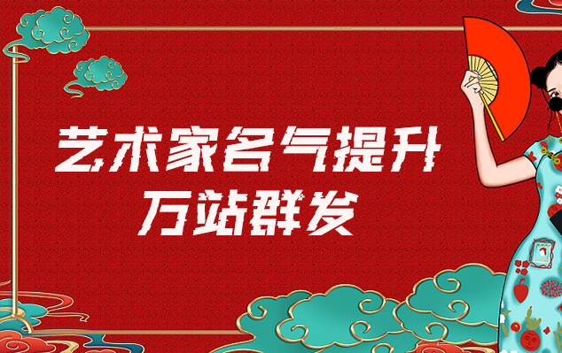 章贡-哪些网站为艺术家提供了最佳的销售和推广机会？